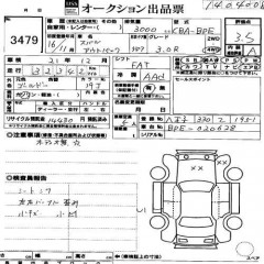    SUBARU OUTBACK