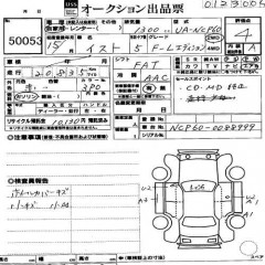    TOYOTA IST