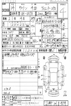    MITSUBISHI GALANT