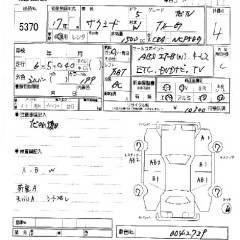    TOYOTA SUCCEED WAGON