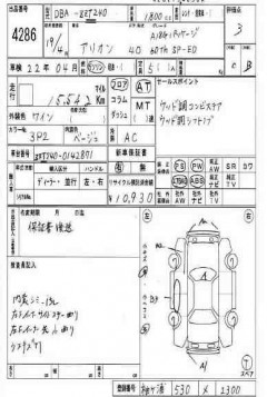    TOYOTA ALLION
