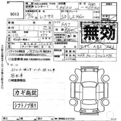 ������� ����������� ����� TOYOTA LEXUS