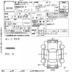    NISSAN PRIMERA