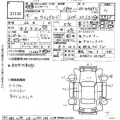    NISSAN WINGROAD