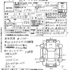    TOYOTA IPSUM