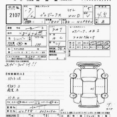    TOYOTA PROBOX WAGON