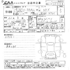    NISSAN X-TRAIL