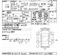    TOYOTA NADIA