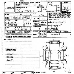    TOYOTA ALLION