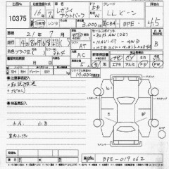    SUBARU LEGACY WAGON