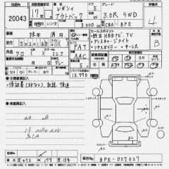    SUBARU LEGACY WAGON