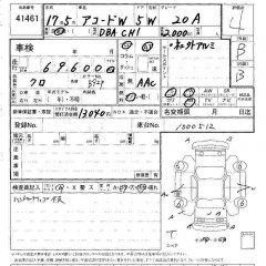    HONDA ACCORD WAGON