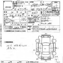    MITSUBISHI LANCER