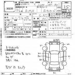    HONDA S-MX