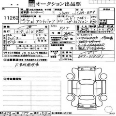   SUBARU OUTBACK