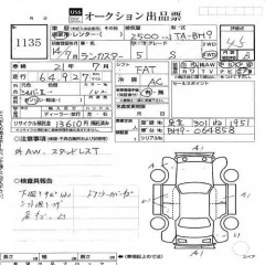    SUBARU LEGACY LANCASTER