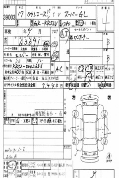    TOYOTA TOWN ACE VAN