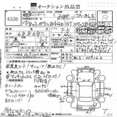    SUBARU LEGACY