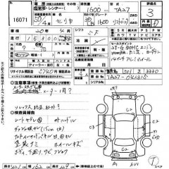    TOYOTA CELICA