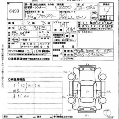    SUBARU FORESTER