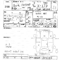    TOYOTA COROLLA FIELDER