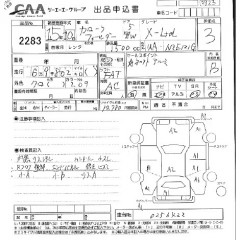    TOYOTA COROLLA FIELDER