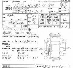    SUBARU LEGACY