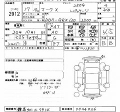    TOYOTA MARK II