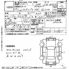    TOYOTA ALTEZZA