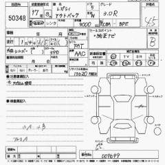    SUBARU LEGACY WAGON