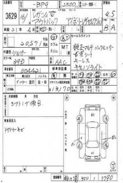    SUBARU OUTBACK