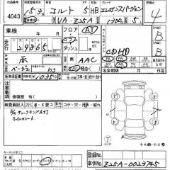    MITSUBISHI COLT