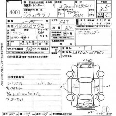 ������� ����������� ����� NISSAN TERRANO
