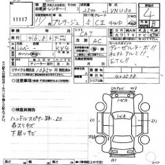 ������� ����������� ����� NISSAN PRESAGE