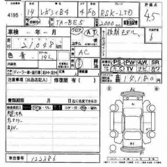    SUBARU LEGACY