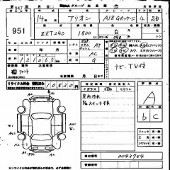    TOYOTA ALLION