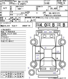    TOYOTA COROLLA RUNX