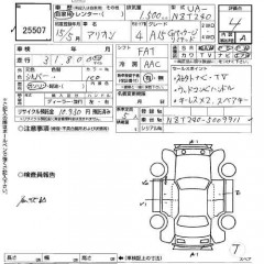    TOYOTA ALLION