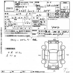    MITSUBISHI AIRTREK