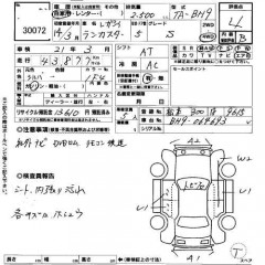    SUBARU LEGACY LANCASTER