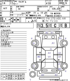    TOYOTA WINDOM