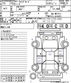    NISSAN WINGROAD