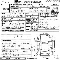 ������� ����������� ����� TOYOTA CROWN ATHLETE