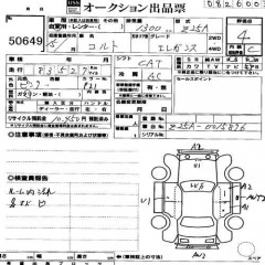    MITSUBISHI COLT