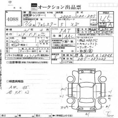    SUBARU FORESTER