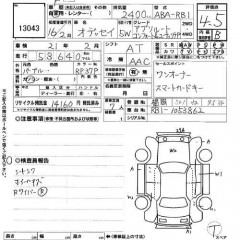    HONDA ODYSSEY