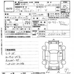    TOYOTA COROLLA FIELDER