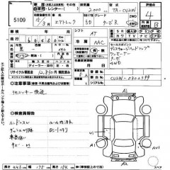    MITSUBISHI AIRTREK