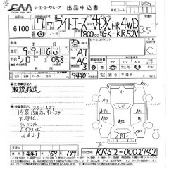 ������� ����������� ����� TOYOTA LITE ACE VAN