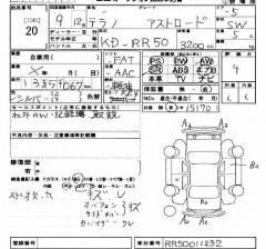    NISSAN TERRANO
